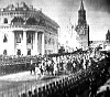 Торжественное шествие в Кремле. Москва 9 мая 1896 г. Фотограф Мебиус.