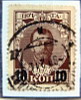 Почтовая марка Николай II